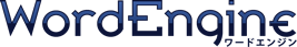 Word Engine